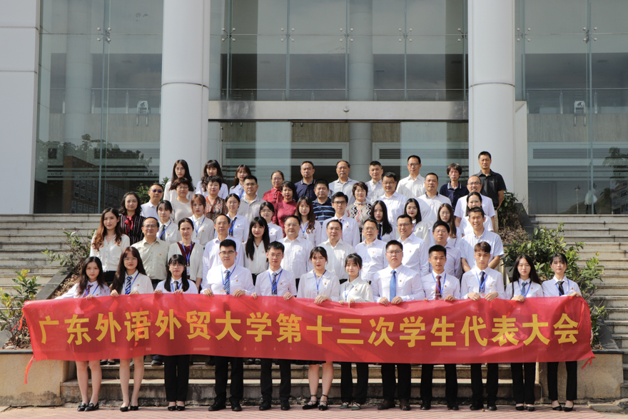 与会金沙检测线路js8嘉宾合影留念